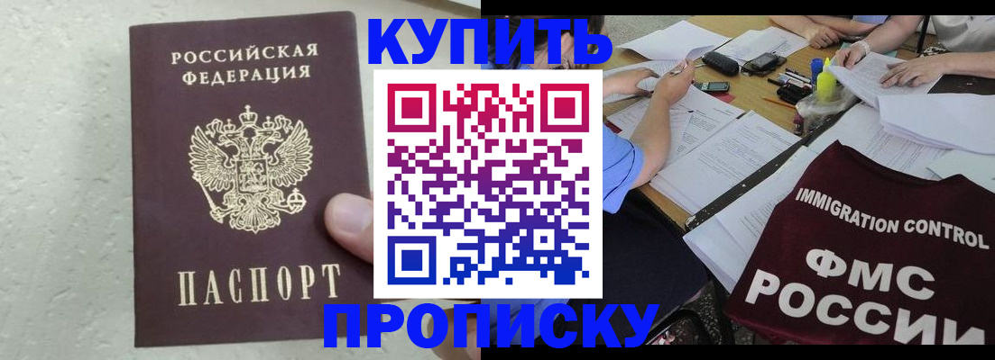 временная регистрация поиск в Конаково