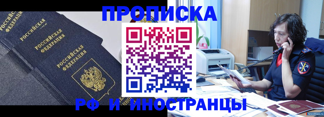 временная регистрация госуслуги в Конаково